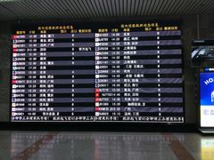 -哈尔滨太平国际机场