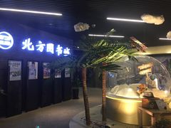 -北方图书城(沈阳天地店)