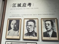 -黎里柳亚子纪念馆