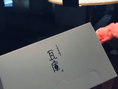 -瓦库茶馆17号(海汇港店)