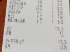 -萨莉亚意式餐厅(江桥万达广场店)