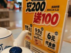 -陳香貴·兰州牛肉面(乐峰广场店)