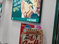 -北京华联购物中心(天通苑店)