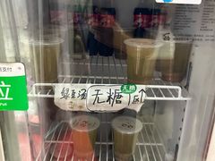 -老王豆皮