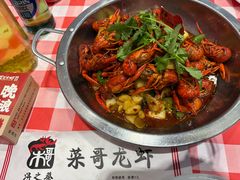 -菜哥龙虾•九江菜(七中店)