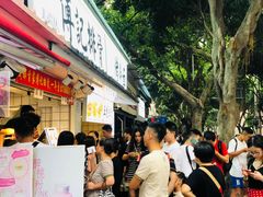 等位区-傅强排骨(成都总店)