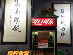 -绿柠食堂(北外滩店)