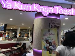 -亚坤(白沙浮广场店)