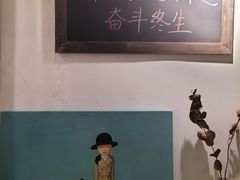 -84那年咖啡馆(李沧万达店)