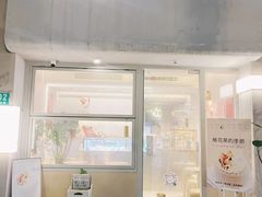 -LING 法式甜品(茂名北路店)