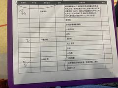 -爱康国宾体检中心(建国门分院)