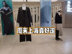 -ZARA(大上海时代广场店)