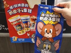 -瑞幸咖啡(同乐汇店)