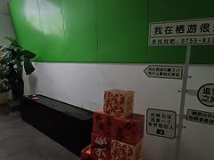-栖游青年旅舍(华强北地铁站店)