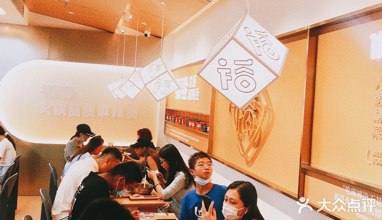 深圳红了13年的麻辣烫大佬，居然变了！