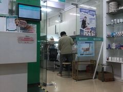 -瑞派动物医院·猫专科·至诚(江南中分院)