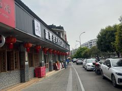 -新繁老號豌豆汤饭店·江湖菜(宝光寺店)
