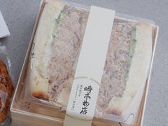 -崎本的店·专业酵种吐司(无锡万象汇店)