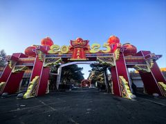 -长春市南湖公园