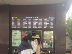 -刘长兴(逸仙桥店)