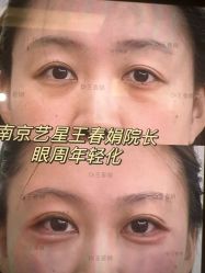 -Yestar艺星医疗美容医院