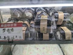 -爱德顺糕点食屋(利民道店)