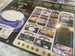 -广信牛奶甜品世家(台东店)