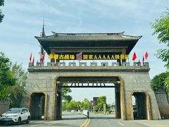 -三国赤壁古战场