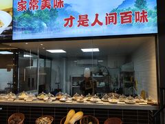 -再回头私房菜·老南京菜