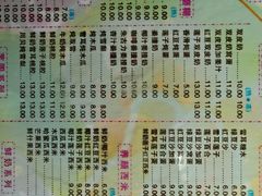 -裕满园(天宁广场店)