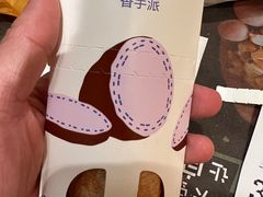 -麦当劳(新塘万达广场分店)