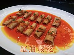 红油腰花-新荣记(南京西路店)