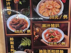 -汇景花园酒家(基立下道店)