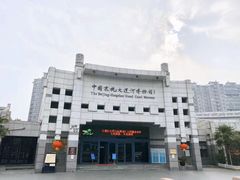 -中国京杭大运河博物馆