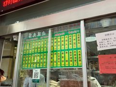 -迎宾楼(解放西街店)