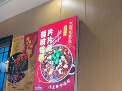 -万和源炝锅城·活鱼现炝(文艺北路店)