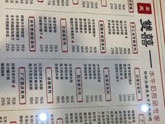 -双喜老铺(人民广场店)