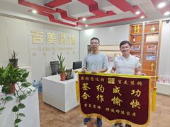 -吉美装饰•思栋空间(莘庄店)