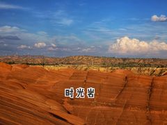-波浪谷
