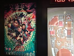 -中影国际影城(兰生大厦CINITY LED店)