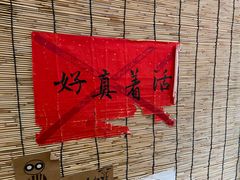 -悟饮门市景店