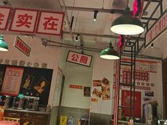-龙师傅卤炒(天马店)
