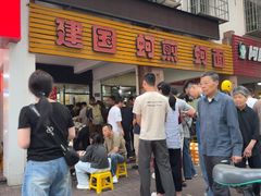 -建国蚵煎蚵面