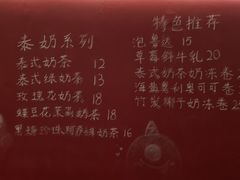 -隐象老挝咖啡手标泰奶