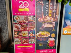 -京味斋·北京烤鸭(华威桥北工大店)