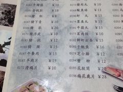 菜单-稻香酒家·33年老字号·港式粤菜(富邦中心店)