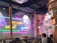 -香猪坊韩国烤肉专属门店(魏公村店)
