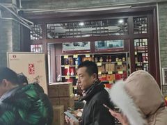 -益源庆