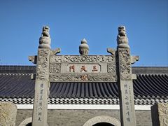 -句容茅山景区