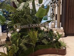 -CHARLIETOWN红茶公司(南京万象天地店)
